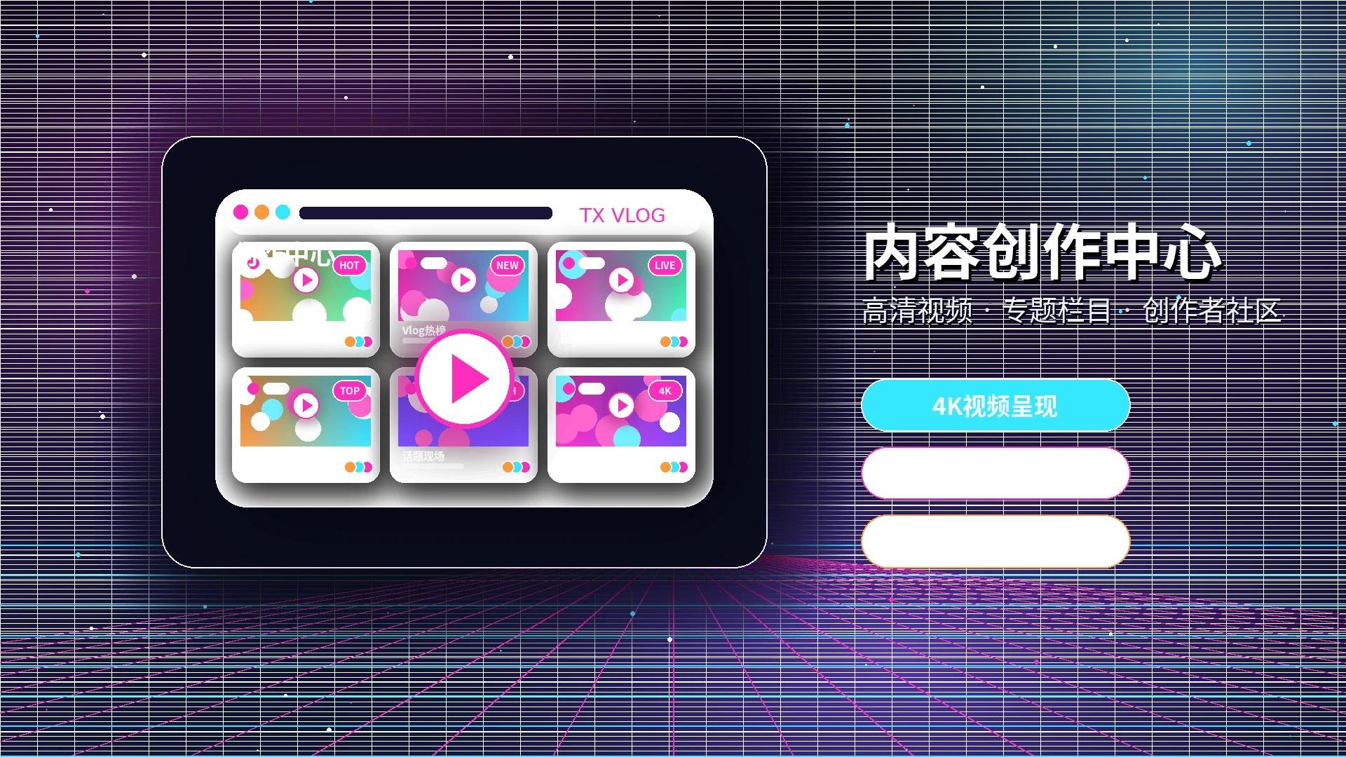 糖心vlog影视传媒品牌与创作者社区