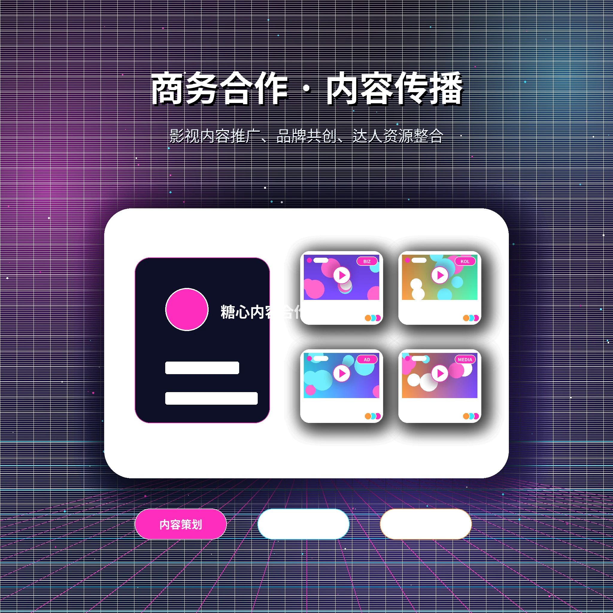 糖心vlog用户服务与反馈沟通