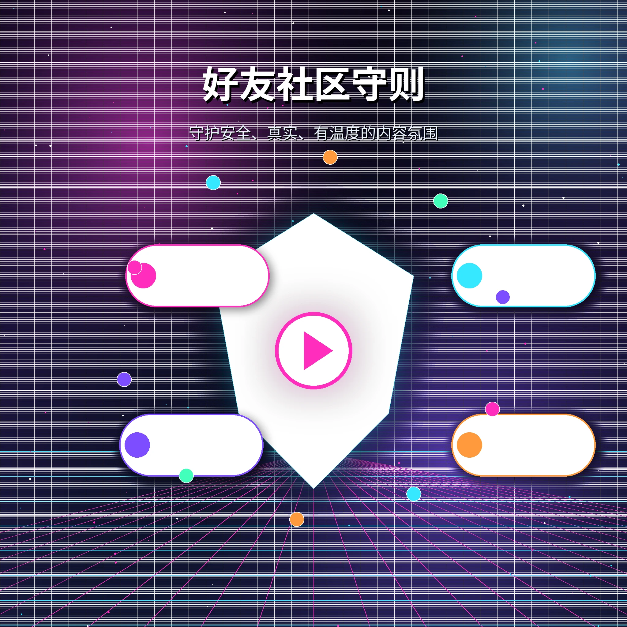 糖心vlog社区成员兴趣互动